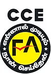 எஃப்.ஏ பக்கங்கள் - முதலாம் பருவம் ஆரம்பம்...