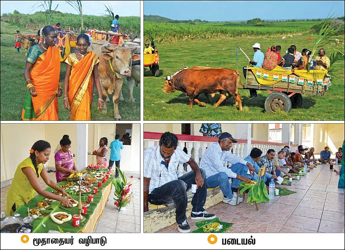 எத்திசையும் புகழ் மணக்க!