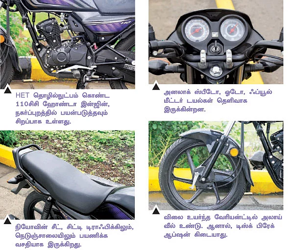 ஹோண்டாவின் புதுக் கனவு!