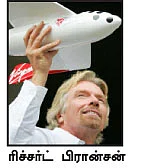 மோட்டார் நியூஸ்