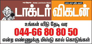 வியர்வை வாடை விரட்டுவோம்!