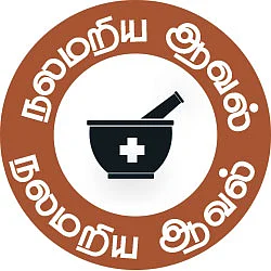 நலம் 360’ - 30