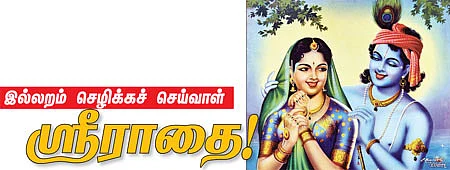 சிந்தனை செய் மனமே!