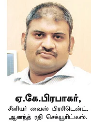 உங்களுக்காகவே ஒரு ஷேர் போர்ட்ஃபோலியோ!