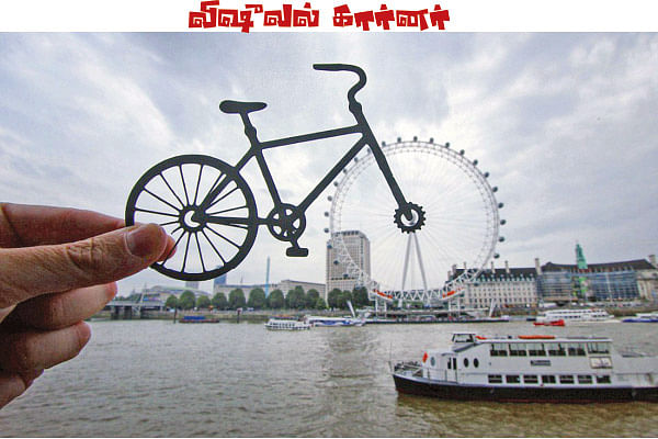 கலைடாஸ்கோப் - 45