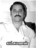 லட்சுமணனை மிரட்டும் எலும்புக்கூடு!