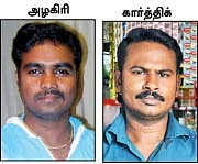 உசுரே போகுது... உசுரே போகுது...