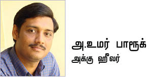 உணவின்றி அமையாது உலகு - 9
