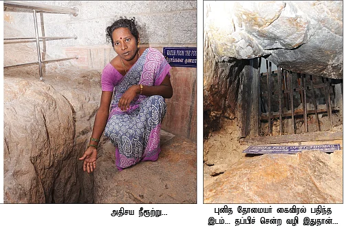 சின்ன மலை... பெரிய நம்பிக்கை!