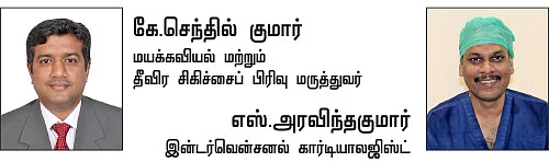 கோல்டன் ஹவர்