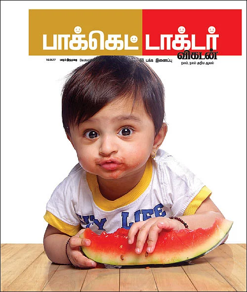 சுட்டிகளுக்குக் கொடுங்கள் சூப்பர் பானங்கள்!