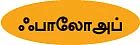 தங்கம்... இன்னும் எவ்வளவு குறையும்..?