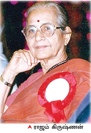 எழுத்துலகின் ‘கள’ நாயகி!