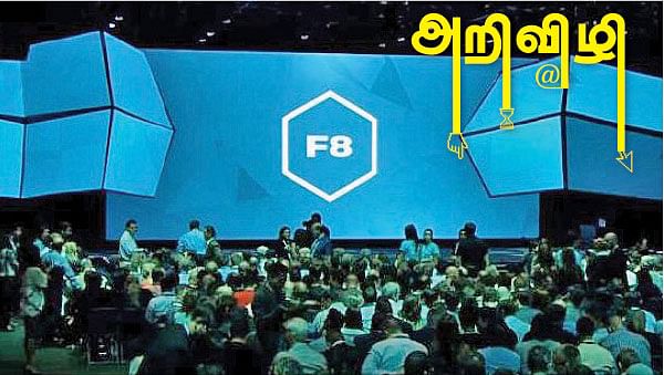 அறிவிழி - 62
