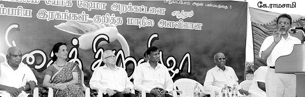 ''கார்ப்ரேட்டுக்கும் வேலை செய்யும் கைப்பாவை நாங்கள்''