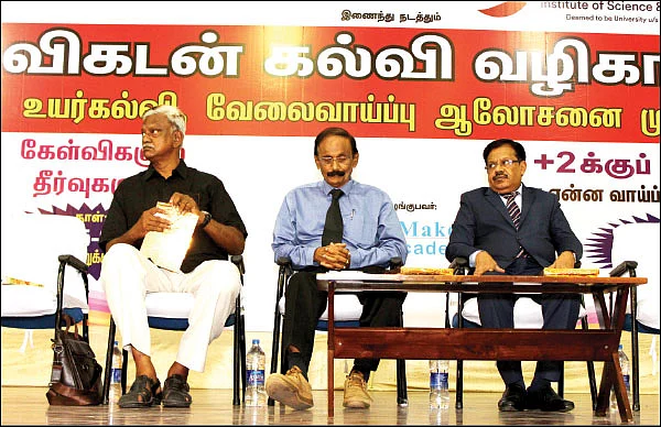 ஏன் ‘உயர்கல்வி’ என்கிறோம்?