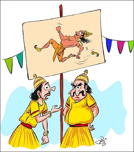 ஜோக்ஸ் - 2