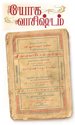 ஞானப் பொக்கிஷம்! - 15