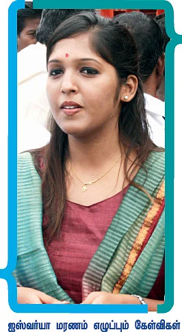 தூக்குப் போட்டாரா... மாத்திரை சாப்பிட்டாரா?