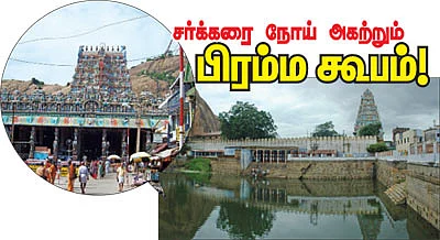 வாசகர் தகவல்கள்