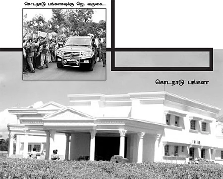 கட்சி மாறுகிறார் பொன்தோஸ்?