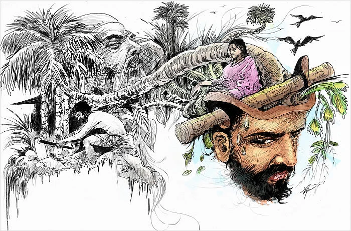 ஃபாதியா - சிறுகதை