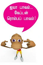 சென்னையில் ஜெய் லலிதா...