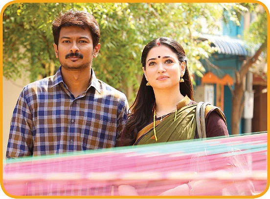 உதயநிதியும் ஓர் உடன்பிறப்புதான்!