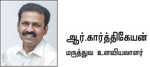 மனமே நீ மாறிவிடு - 18