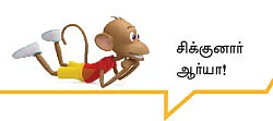 "நீ தமிழ்நாட்டின் செல்லம்!” “நீ ஹீரோக்களுக்குச் செல்லம்!”