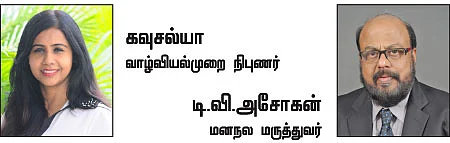 ஆபீஸ் ஸ்ட்ரெஸ் தவிர்க்கும் வழிகள்