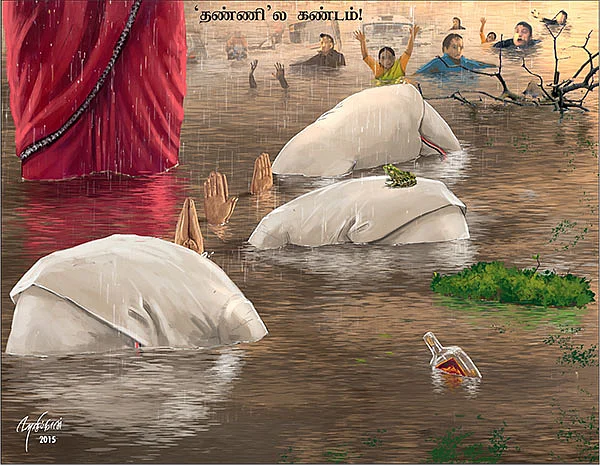 தேவை மக்கள் நடவடிக்கை!