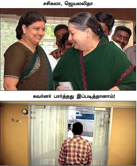 “பன்னீரும் தம்பிதுரையும் எங்கே இருந்தார்கள்?
