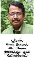 இறுதி நிலையில் தொழில்: மூச்சடங்கிய மோஸர் பேயர்!