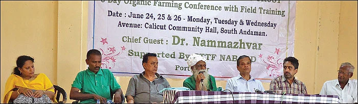 அந்தமானிலும் ‘இயற்கை’யை விதைத்த நம்மாழ்வார்!