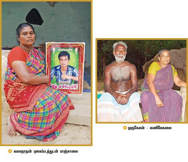 குடி குடியைக் கெடுக்கும் - 12