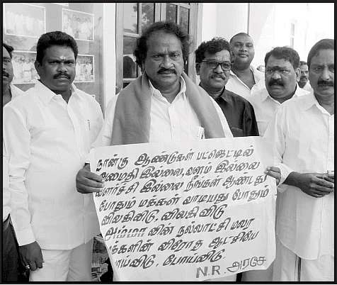 ''யாருக்கும் எந்தப் பயனும் இல்லை!''