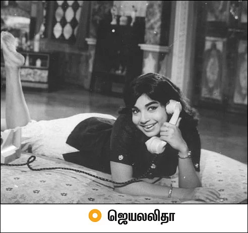 “சிவாஜி முதல் நயன்தாரா வரை!”