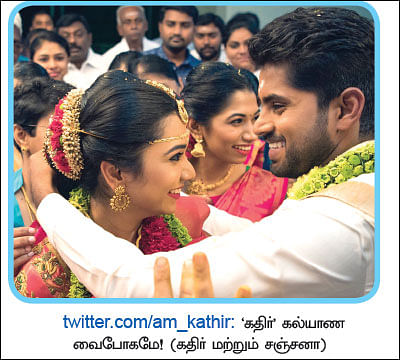 வலைபாயுதே