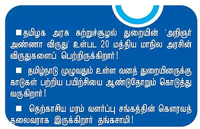 மாட்டு வண்டி கட்டிக்கிட்டு மெளனப் படம் பார்க்கப் போவோம் !