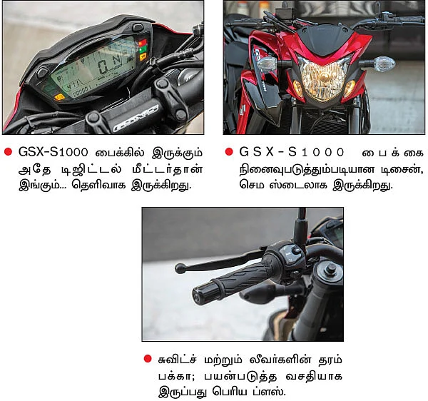 GSX-S750 எனும் - நேக்கட் GUN!