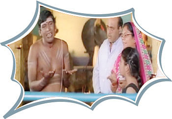 வலைபாயுதே