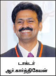 நாணயம் ஜாப் - பழைய நிறுவனத்தில் வேலை...