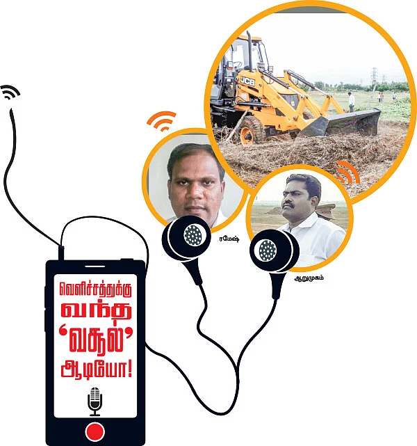 “கிளார்க்குல இருந்து கலெக்டர் வரை பணம் கொடுக்கணும்... ரெண்டு கோடி ரெடி பண்ணிடுங்க!”