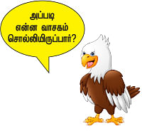 ஒரிஜினல் ரஜினியா... டூப்ளிகேட் எம்.ஜி.ஆரா?