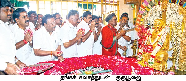 பசும்பொன் கவசம் - பின்வாங்கிய பன்னீர்... வெற்றி பெற்ற தினகரன்!