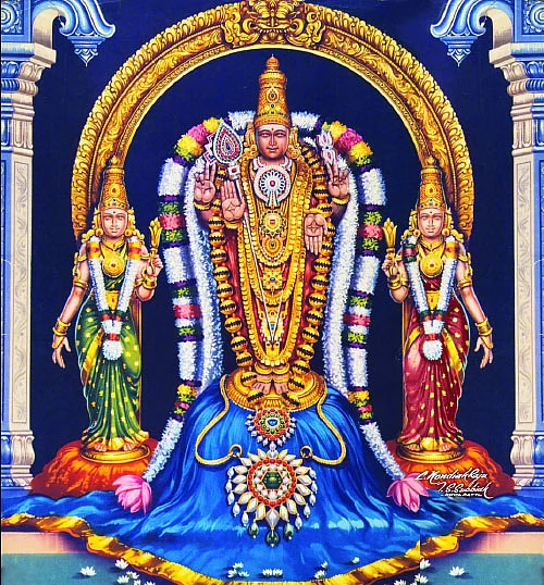 முருகனைக் கும்பிட்டு...