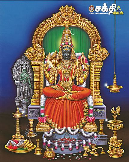 இதோ... எந்தன் தெய்வம்! - 41