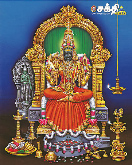இதோ... எந்தன் தெய்வம்! - 41