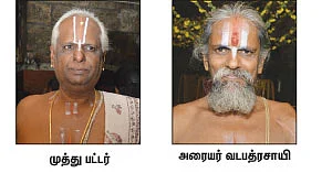 ஒரு நாள்... ஓரிடம்... ஓர் அனுபவம்..!